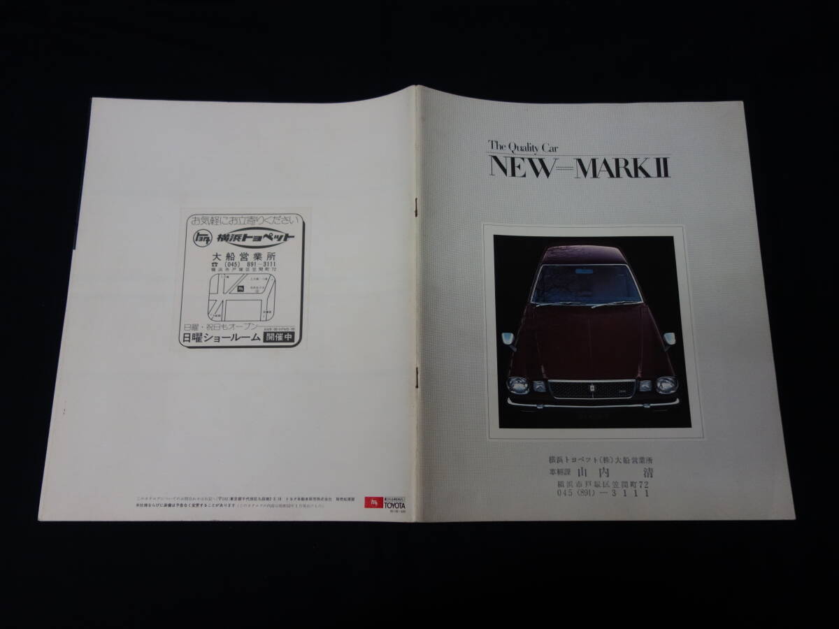 WE373A トップマーク2本、オールド1本、中古良品　おまけ付き 2025年最新】Yahoo!オークション -マークii(パーツ)の中古品