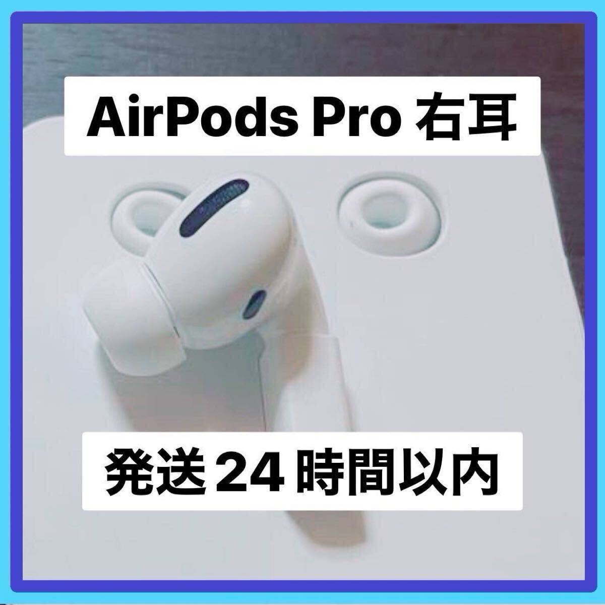 2025年最新】Yahoo!オークション - apple airpods proの中古品