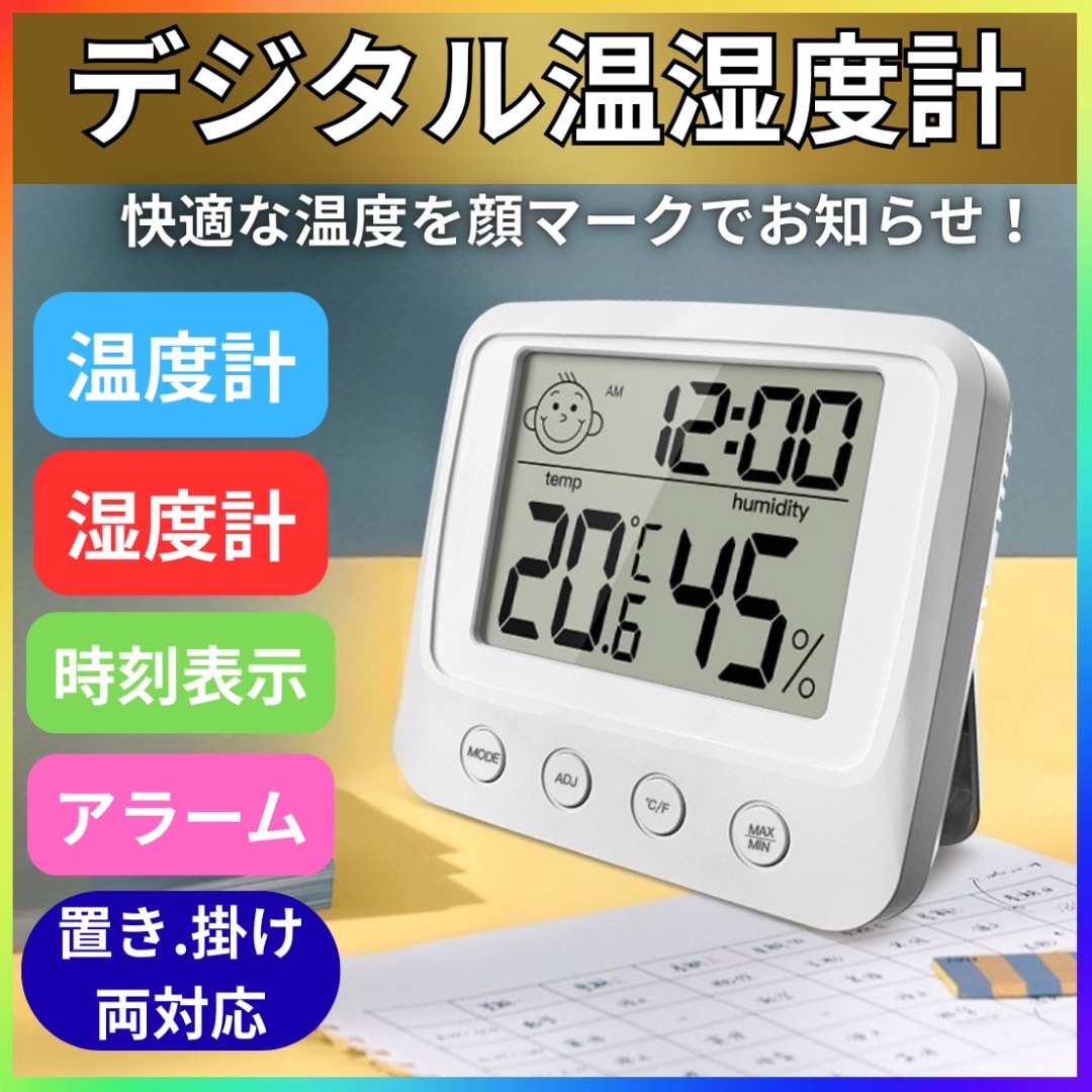 2025年最新】Yahoo!オークション - デジタル(置時計 置時計