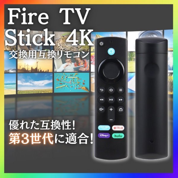 Yahoo!オークション -「ファイヤースティック」の落札相場・落札価格