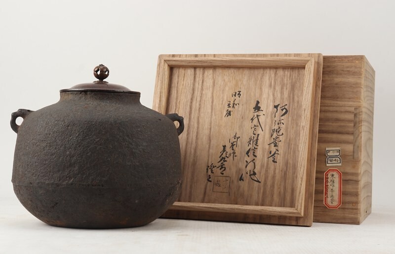 茶道具　御釜師　十三代宮崎寒雉造　釜環　丸環　一對　共箱　V　8470 茶道具 御釜師 十三代宮崎寒雉造 釜環 丸環 一對 共箱 V 8470