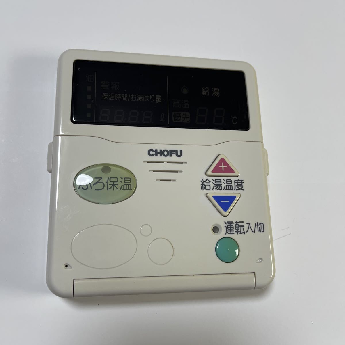 長府製作所 メインリモコン CMR-134 新品未使用品 新品 長府製作所 CMR-161 石油機器用 給湯器 メインリモコン