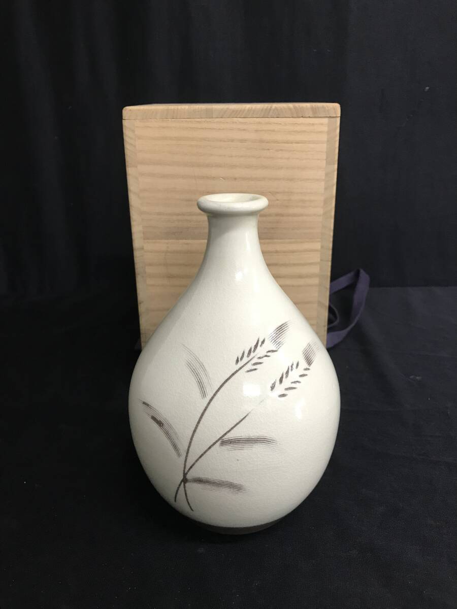 【茶道具】【蓋置】薩摩焼　十四代沈寿官　錦手金竹文 茶道具】【蓋置】薩摩焼 十四代沈寿官 錦手金竹文