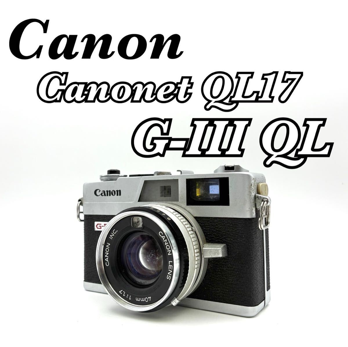 Yahoo!オークション -「canonet g3」(フィルムカメラ) (カメラ