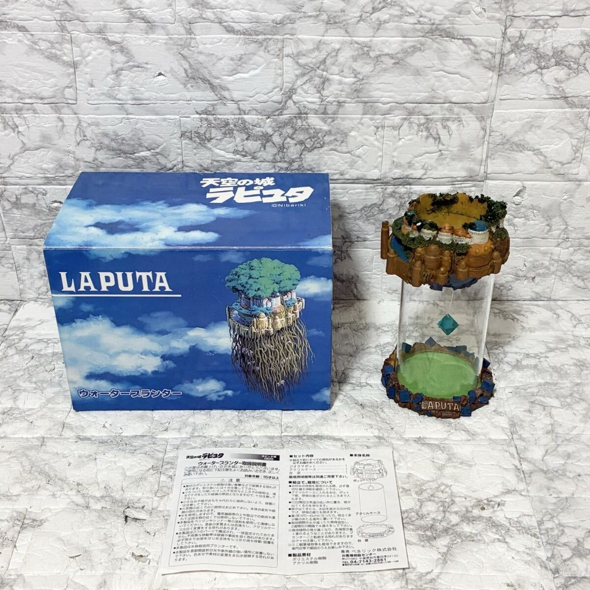 〔美品〕ジブリ 天空の城ラピュタ ウォータープランター 未使用品 美品〕ジブリ 天空の城ラピュタ ウォータープランター 未使用品