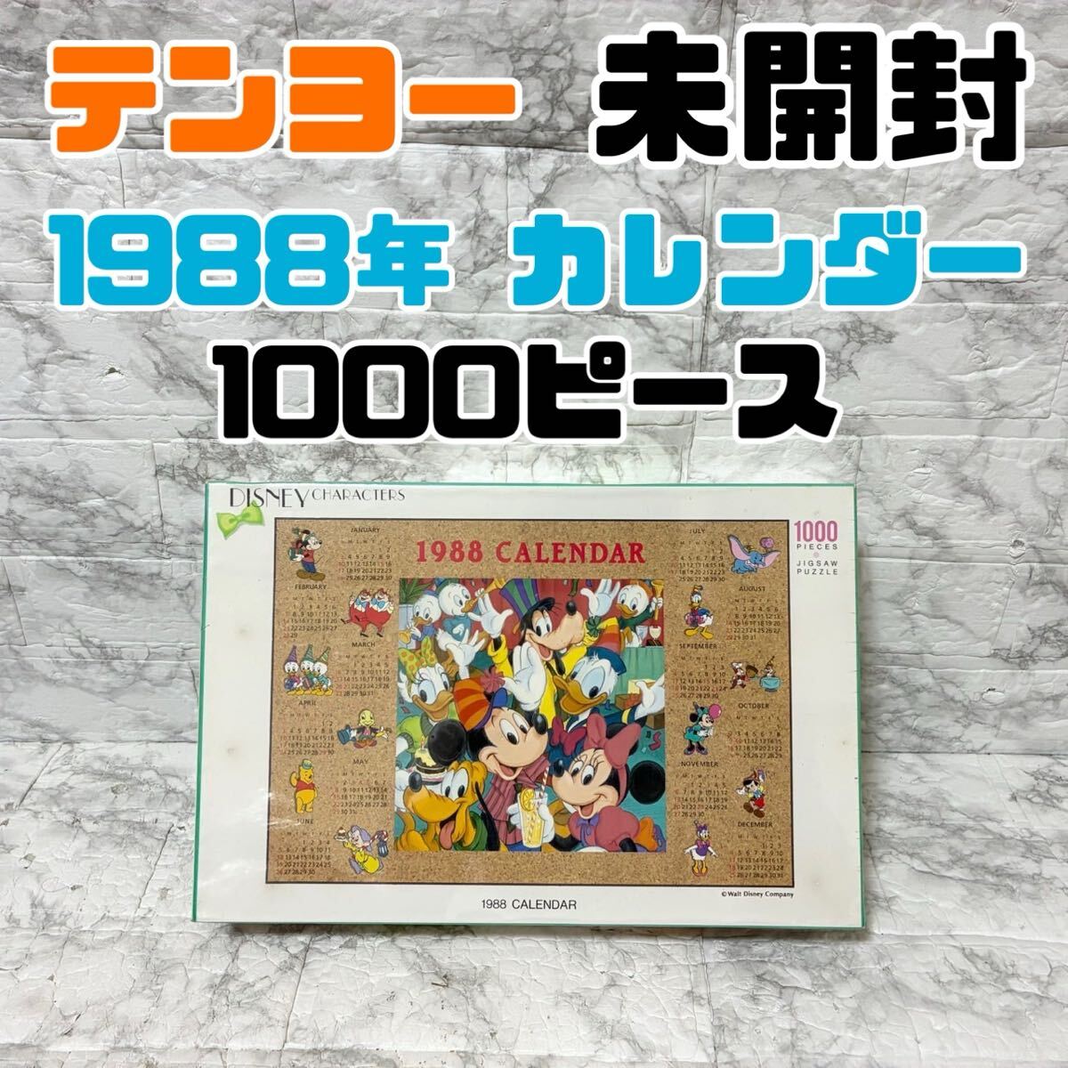 【未開封品】 ディズニー 「ハッピードリーム」 280ピース 廃盤品 テンヨー 未開封品】 ディズニー 「ハッピードリーム」 280ピース 廃盤品