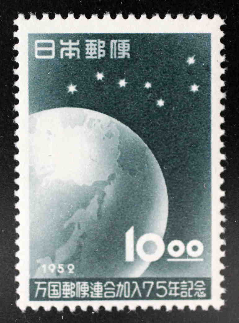 切手収集 Yahoo!オークション -「切手収集」(特殊切手、記念切手) (日本