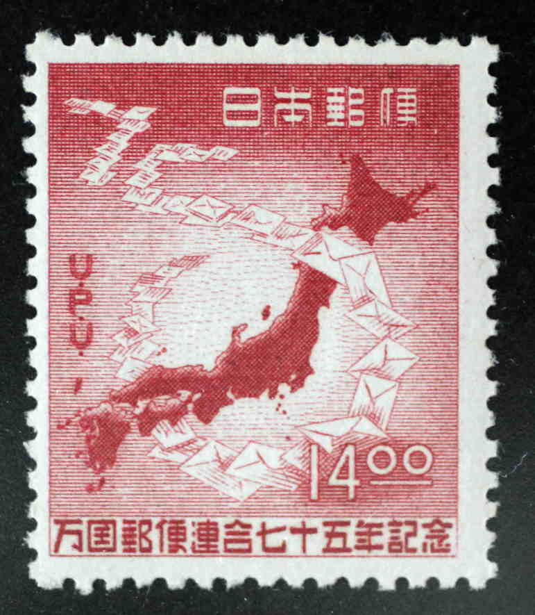 切手収集 Yahoo!オークション -「切手収集」(特殊切手、記念切手) (日本