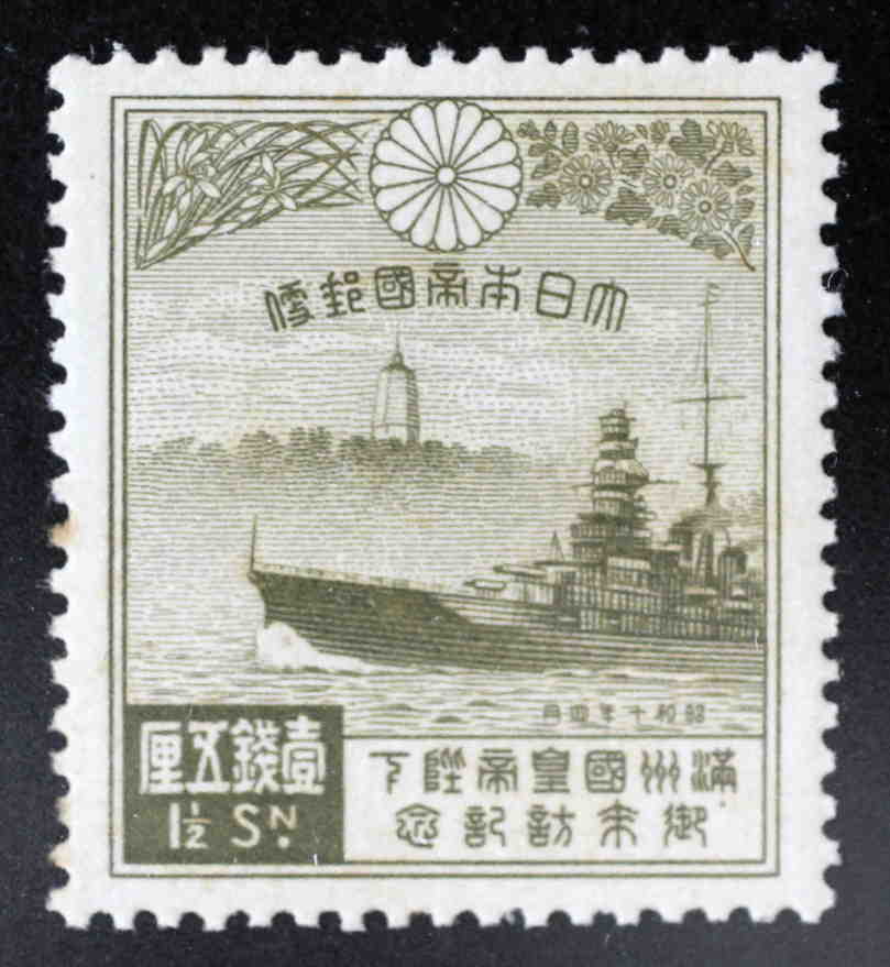 切手収集 Yahoo!オークション -「切手収集」(特殊切手、記念切手) (日本