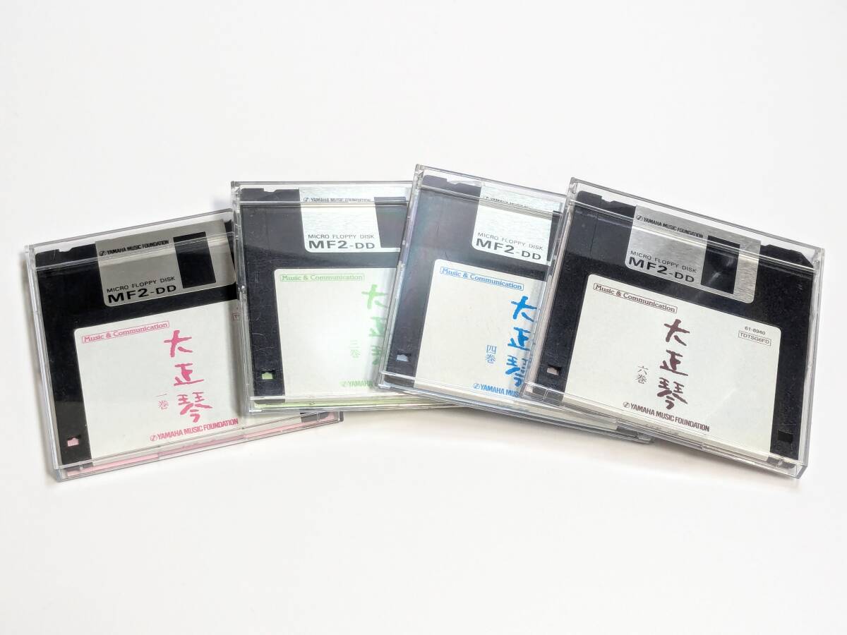 Yahoo!オークション -「yamaha mdp10」の落札相場・落札価格