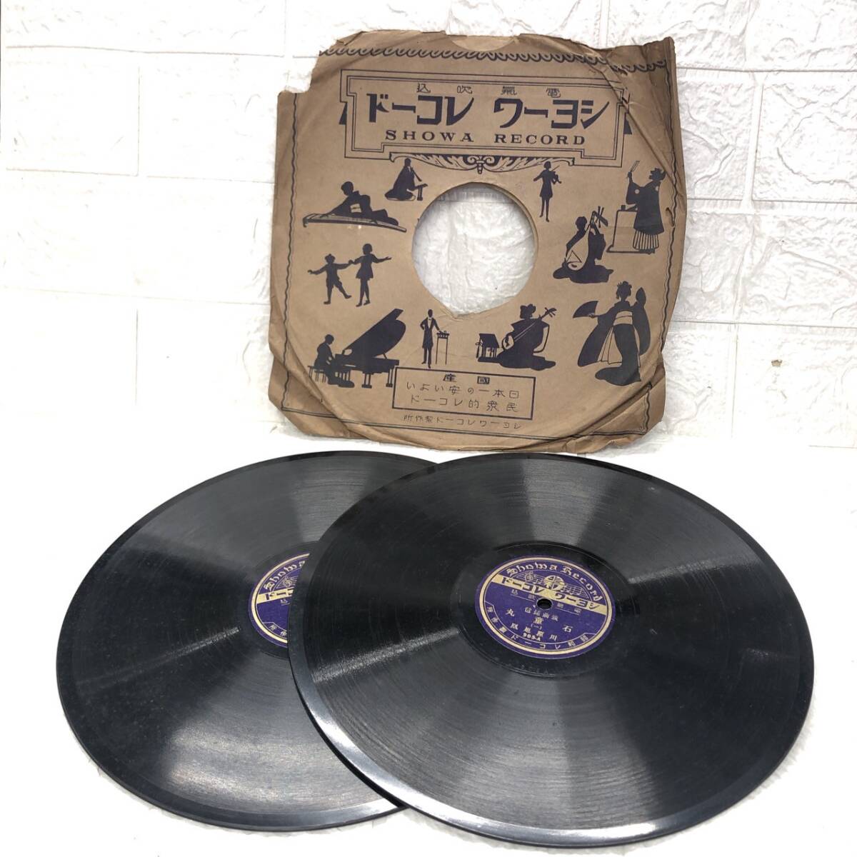 昭和 SP レコード まとめ売り レコード まとめ売り 34枚セット SP盤/EP盤 昭和歌謡/クラシック