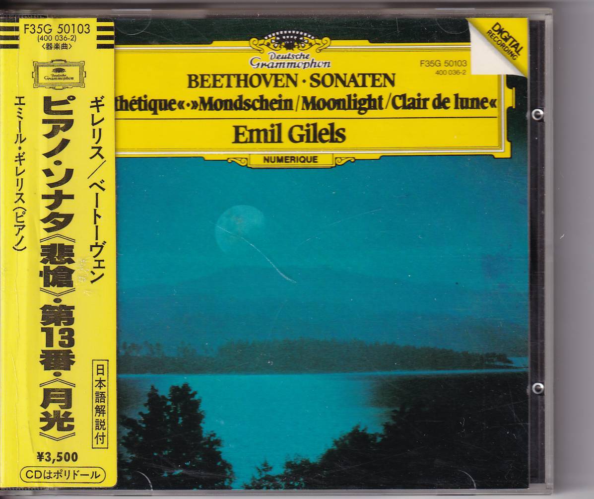 大量　クラシックCD　まとめて125枚セット　/B 2025年最新】Yahoo!オークション -クラシックcd ベストの中古品