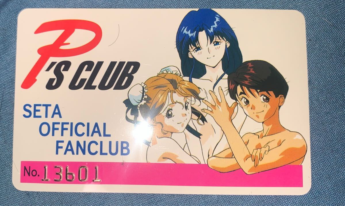 スーパーリアル麻雀　ファンクラブ会報　P's CLUB 1〜22全セット スーパーリアル麻雀 ファンクラブ会報 P's CLUB 1〜22全セット