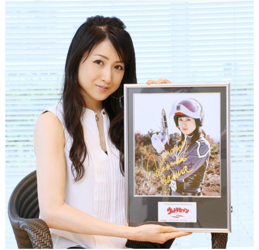 桜井浩子 フジ・アキコ隊員 直筆サイン スーフェス スーパー