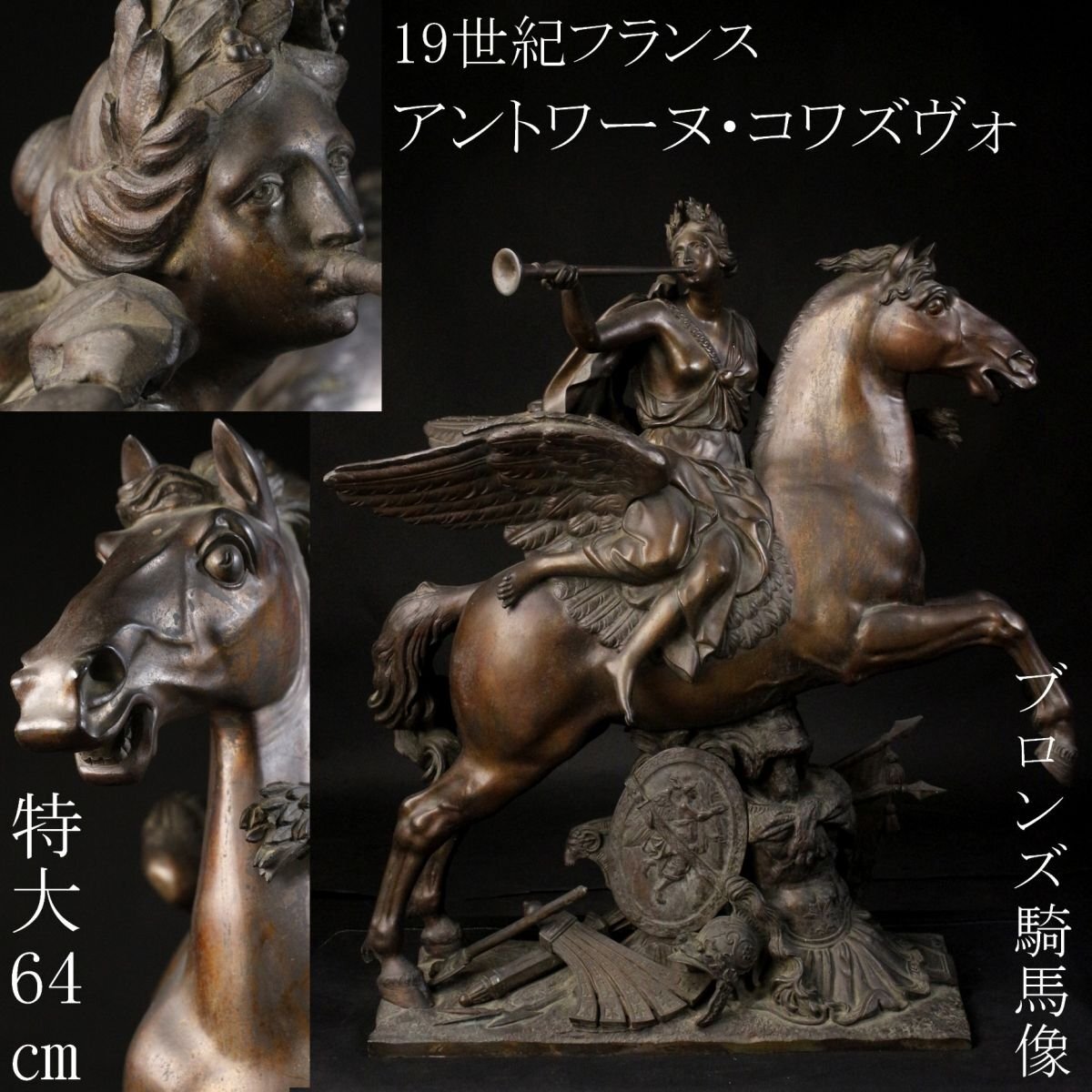 2025年最新】Yahoo!オークション -ブロンズ彫刻の中古品・新品