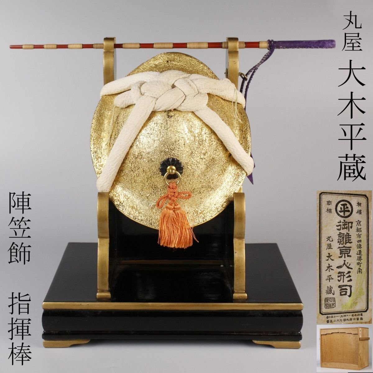 2025年最新】大木平蔵に関連する建設機械・重機のパーツ一覧