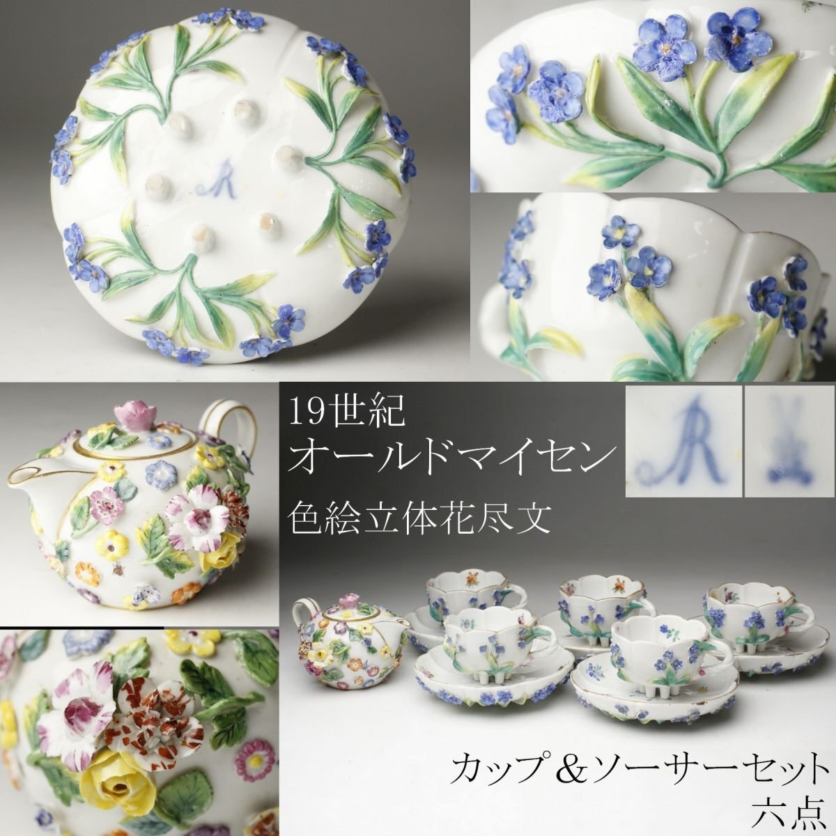♦中国 辰砂 銅紅釉 桃花紅瓶 花瓶 古玩 コレクション 骨董品 アンティーク Yahoo!オークション -「桃花紅」(工芸品) の落札相場・落札価格