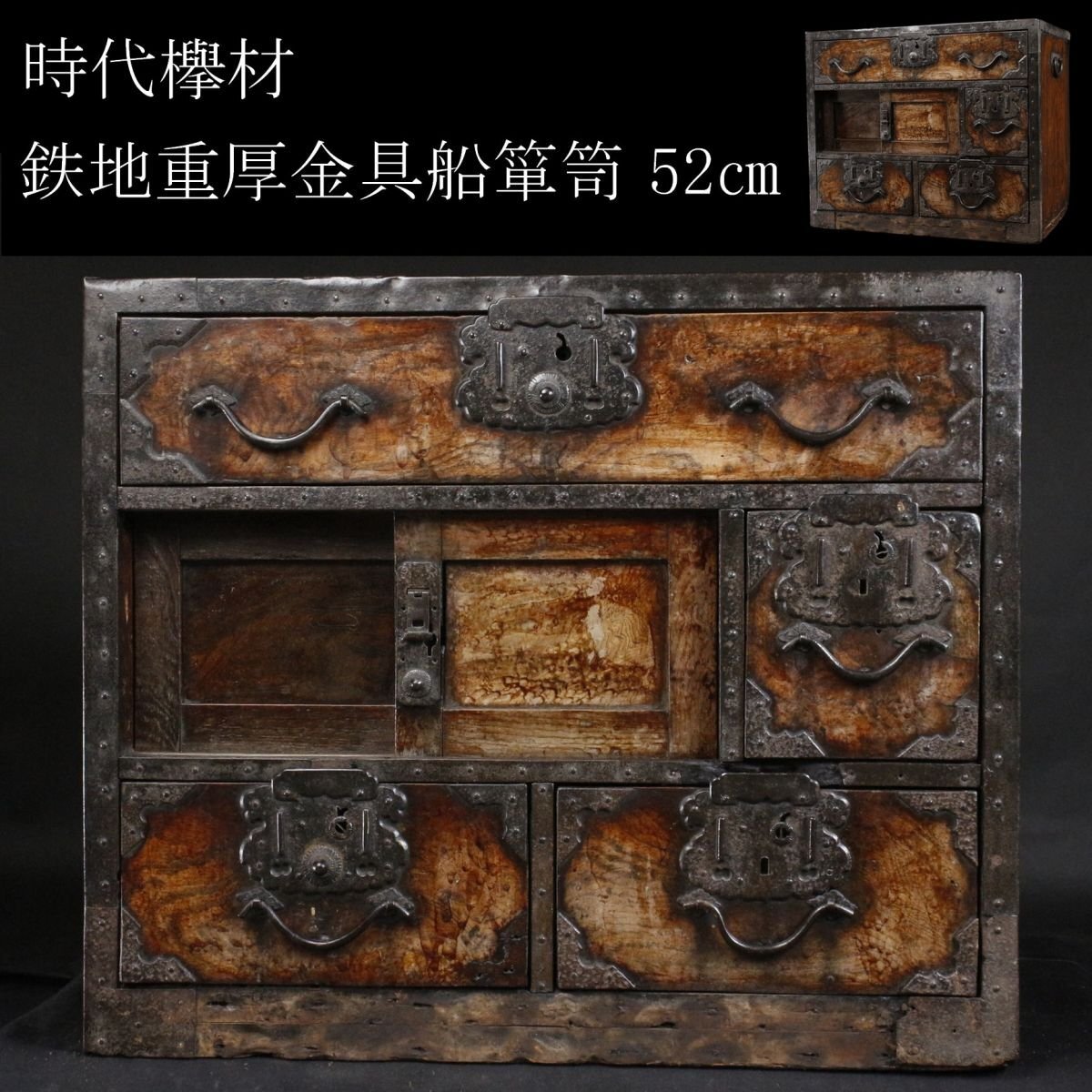 2025年最新】Yahoo!オークション -時代箪笥金具の中古品・新品