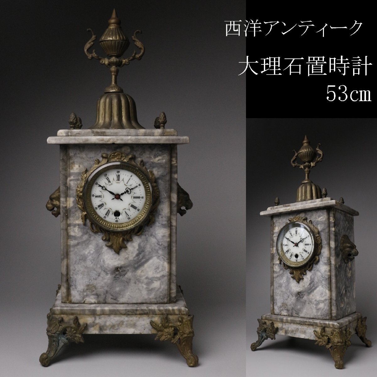 アンティークねじ巻き式大理石置時計（東洋時計、Ｈ２３ｃｍ、Ｗ６ｋｇ） 2025年最新】アンティーク 置時計 大理石の人気アイテム - メルカリ