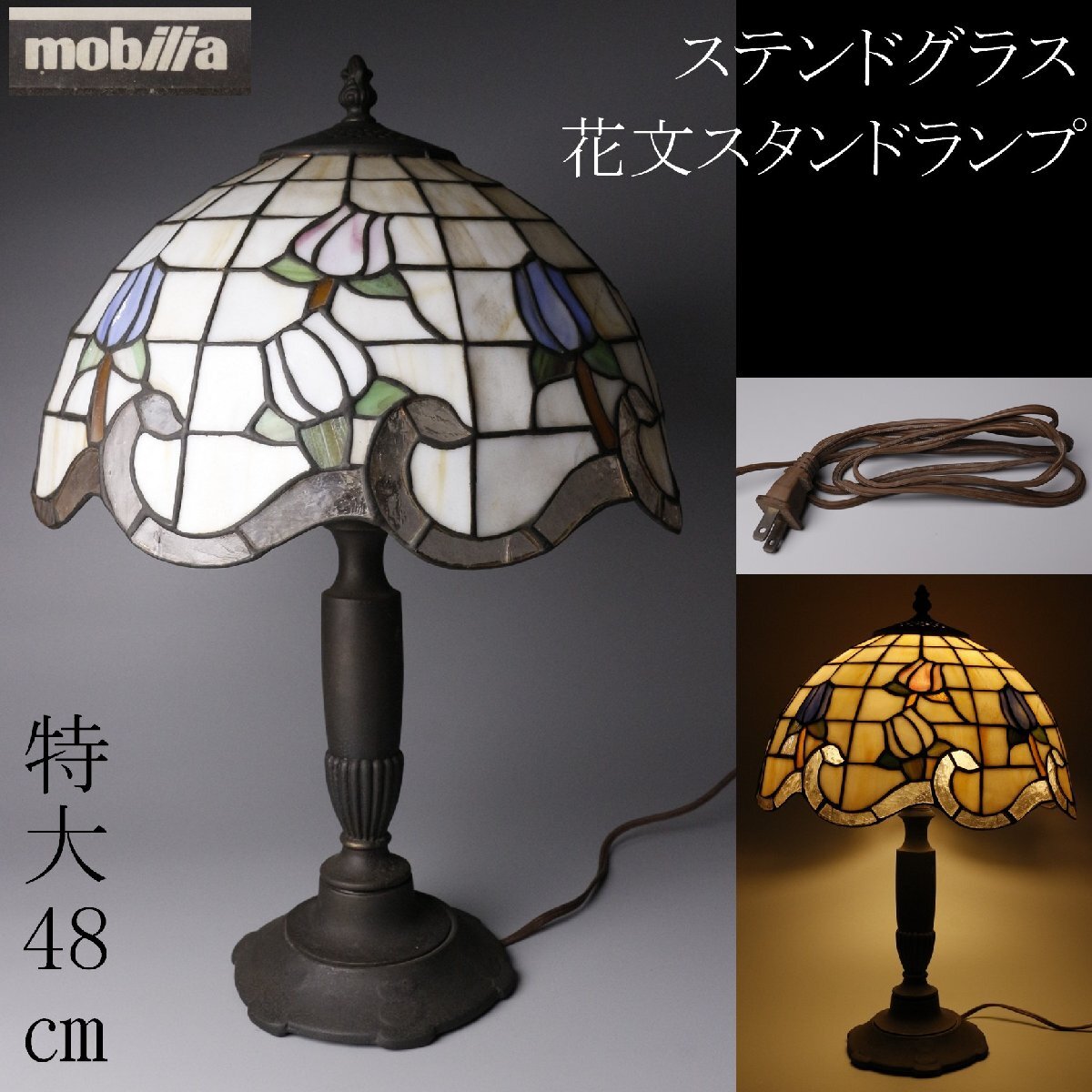 ガラス工芸品 ガラス作品 藍遊ナナコグラスセット グラス2個組 - 徳島県