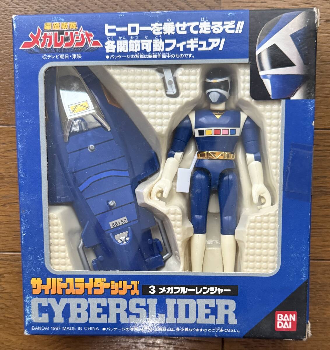 ⚠️新品未開封　電磁戦隊　メガレンジャー　ファイブセット　バンダイ ⚠️新品未開封 電磁戦隊 メガレンジャー ファイブセット