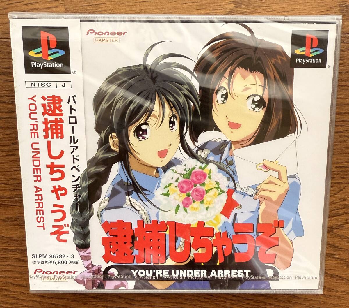 2025年最新】Yahoo!オークション -逮捕しちゃうぞの中古品・新品
