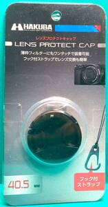 カメラ用品 レンズプロテクトキャップ φ40.5mm HAKUBA 新品・未使用 匿名配送 001162