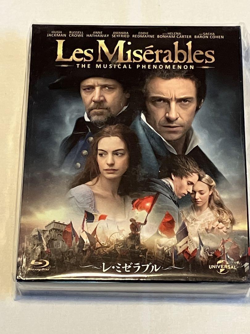 2025年最新】Yahoo!オークション -レミゼラブルの中古品・新品