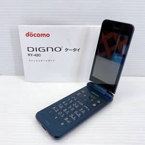 ■ Docomo ドコモ DIGNO ケータイ ガラケー ガラホ KY-42C ブラック 利用制限〇 稼働品 本体のみ ■