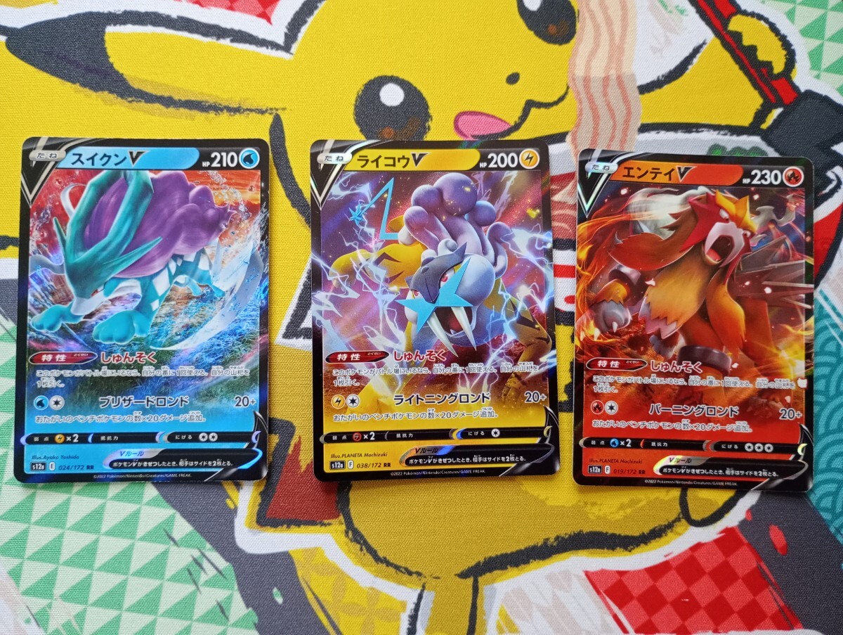 エンテイ スイクン ライコウ まとめ セット 3体並べれば迫力満点！『ポケモン』ライコウ、エンテイ