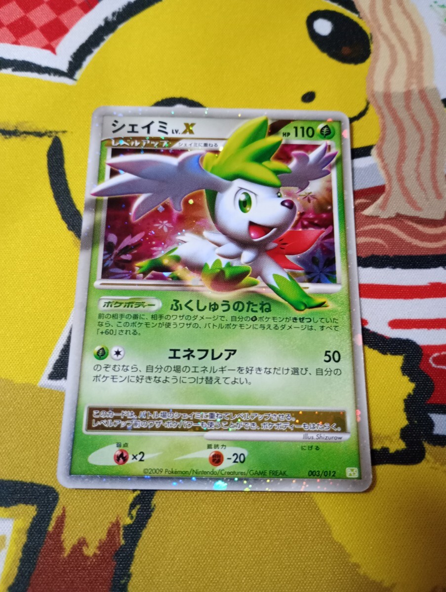 2025年最新】Yahoo!オークション -ポケモンカード lv.xの中古品