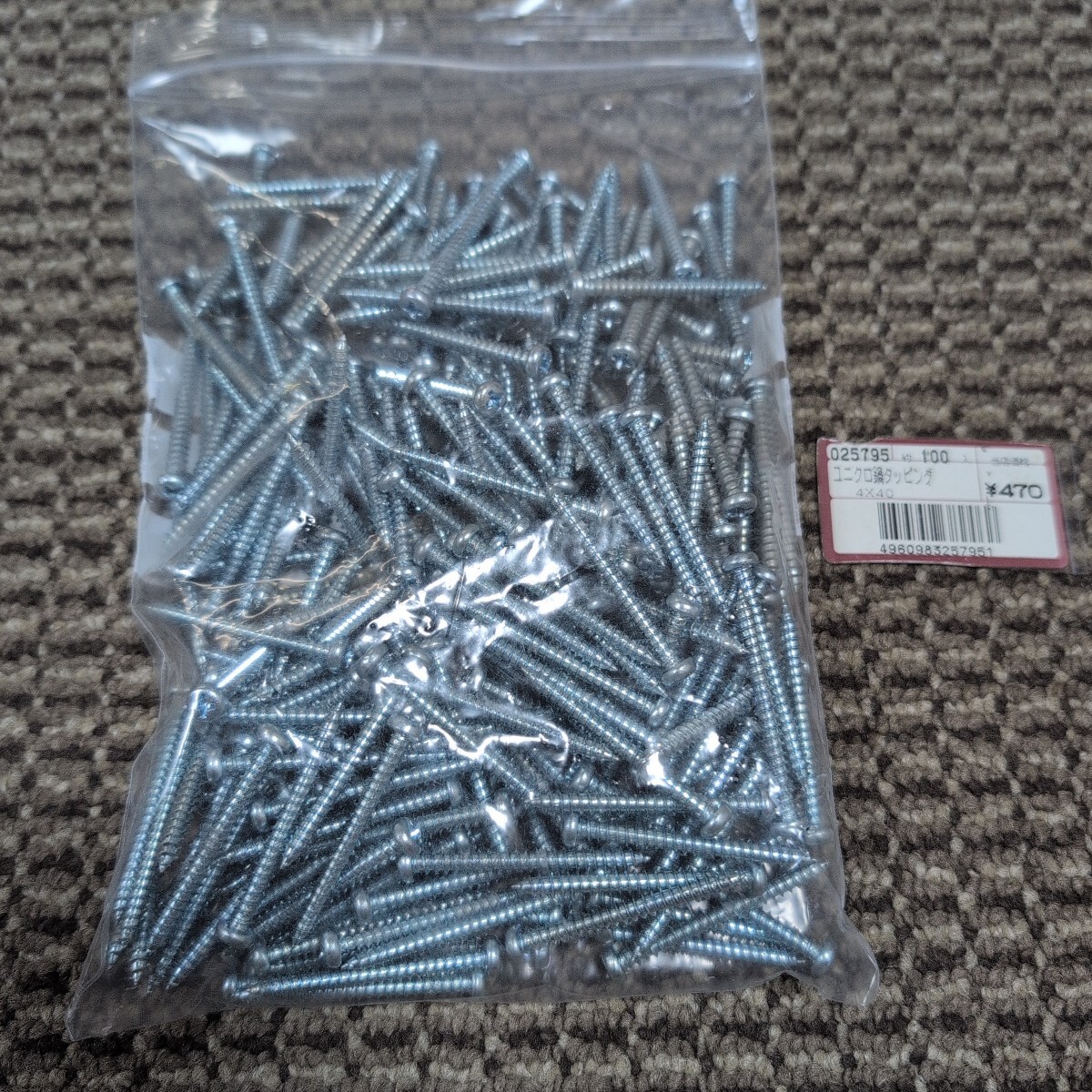 ジャンク品/長期保管品/中古/WAKAI/若井産業/タッピング/ユニクロ/ナベ4