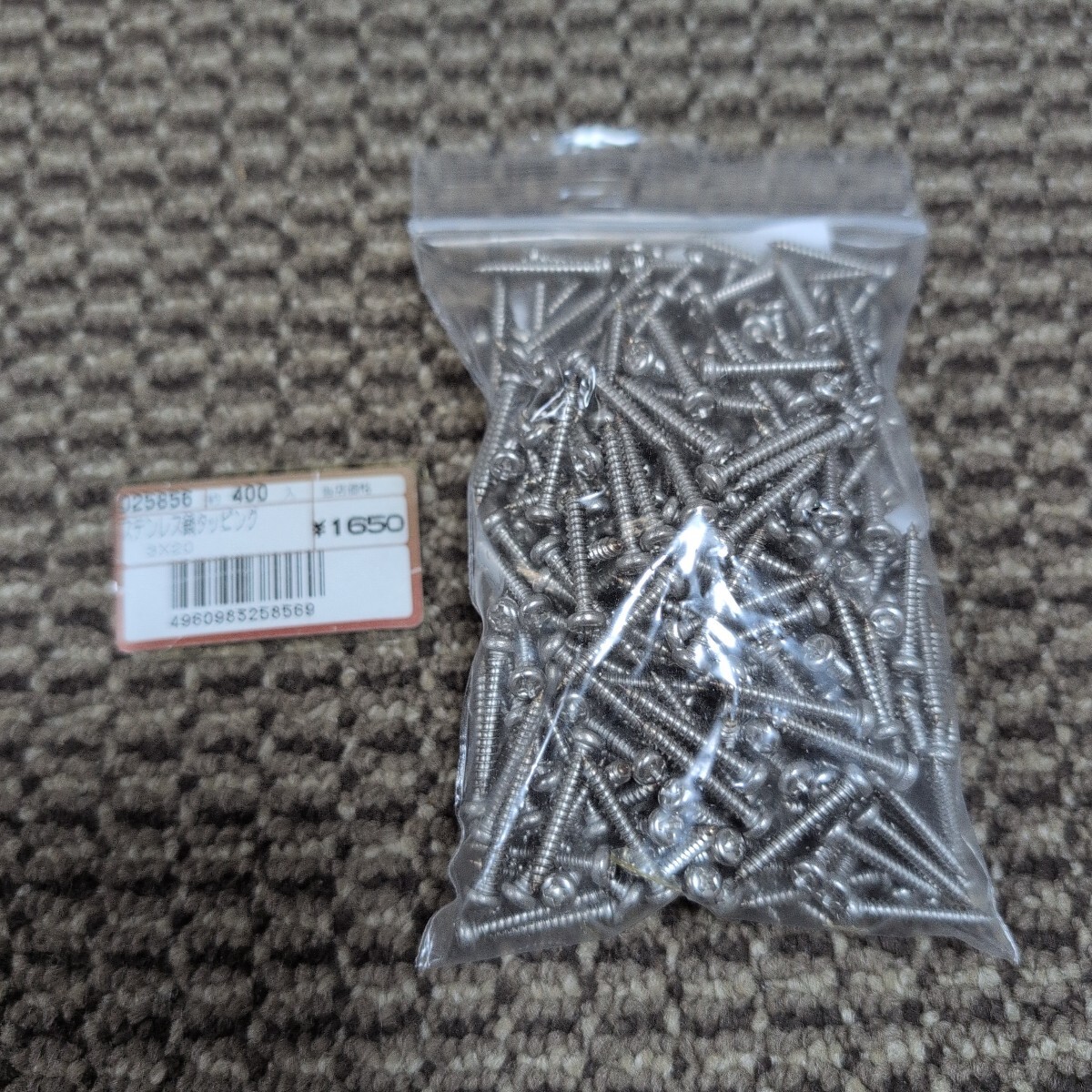 ジャンク品/長期保管品/WAKAI/若井産業/ステンレス/タッピング/ナベ3×2