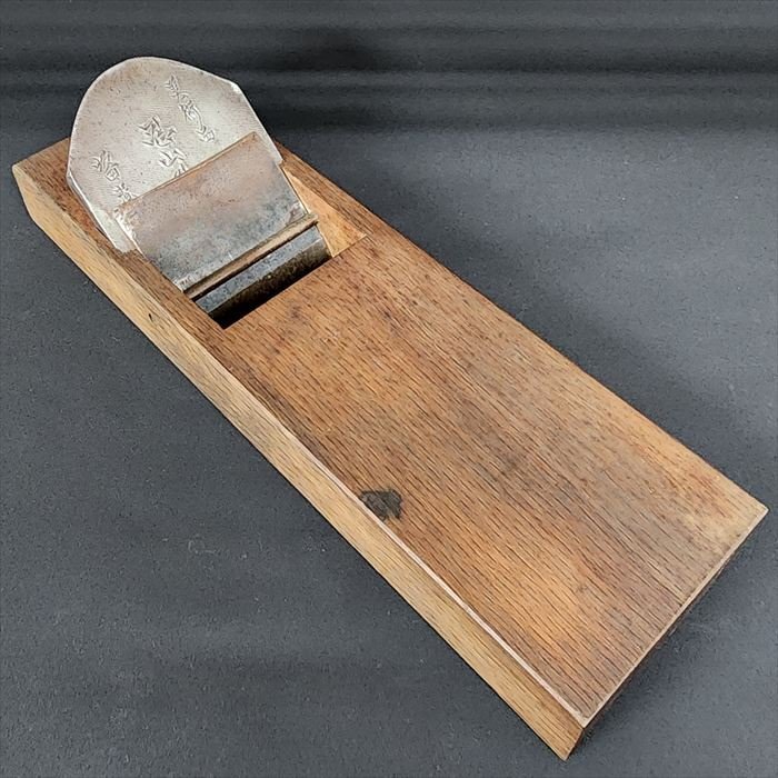 希少！　坂田春雄作　鉋　美術品 2025年最新】坂田春雄の人気アイテム - メルカリ