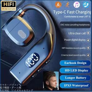 ★ワイヤレスイヤホン イヤホンBluetooth 5.3 イヤホンマイク ノイズキャセリング HIFI Sound