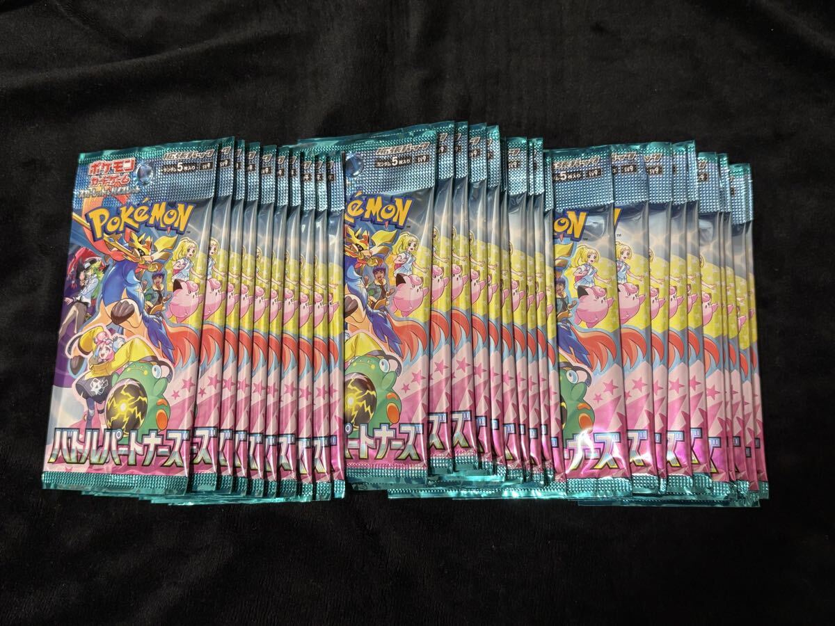 Yahoo!オークション -「バトルパートナーズ box」の落札相場