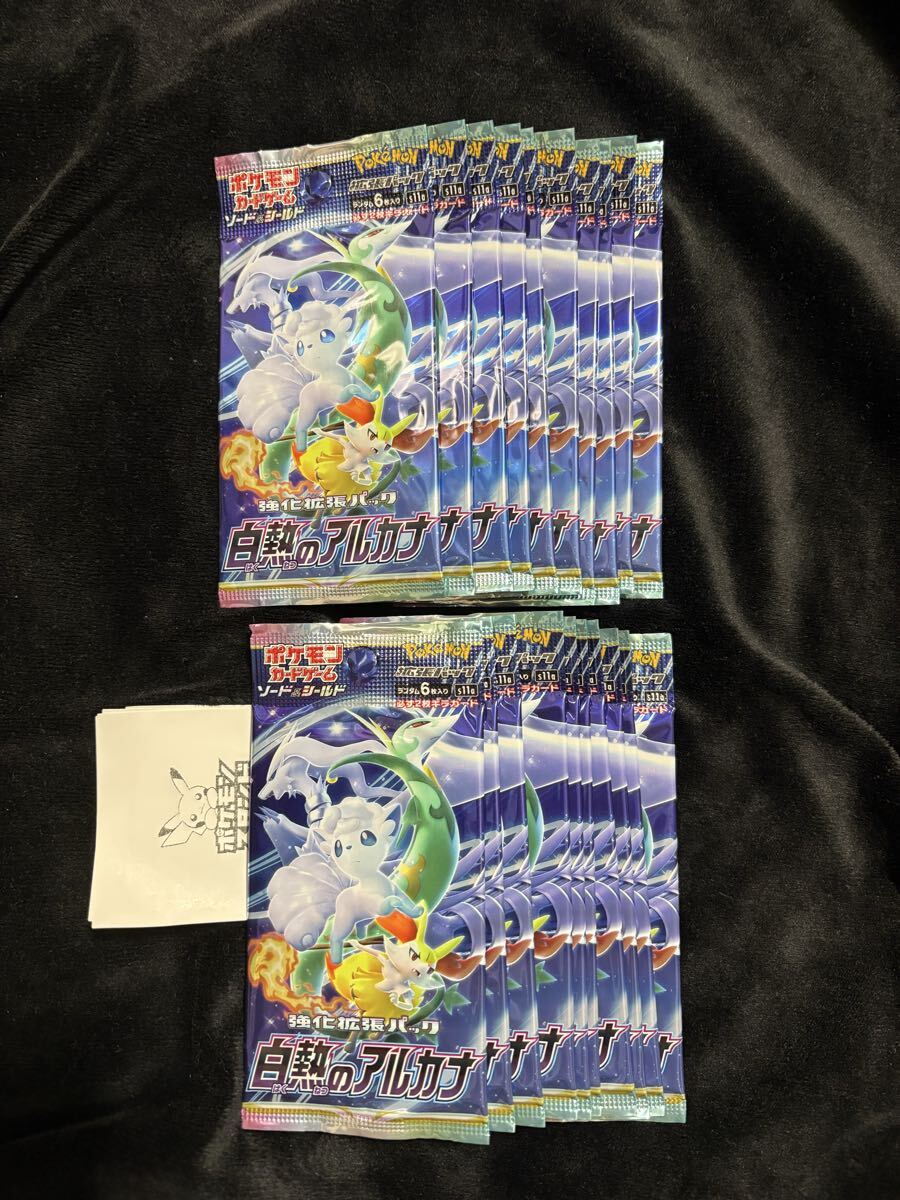 Yahoo!オークション -「ポケモンカード バラパック」の落札相場