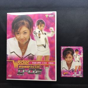 時空警察ヴェッカー D-02 Vol.5 市川由衣 小野愛 小倉優子 森本さやか 西村優子 桜木睦子 1561