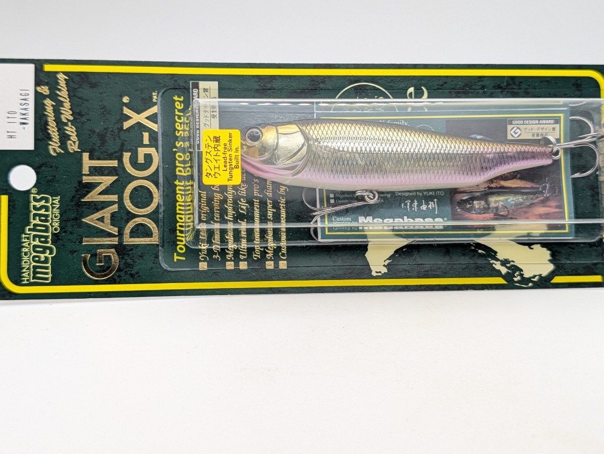 2025年最新】メガバス ジャイアントドッグx 商品一覧 - Yahoo