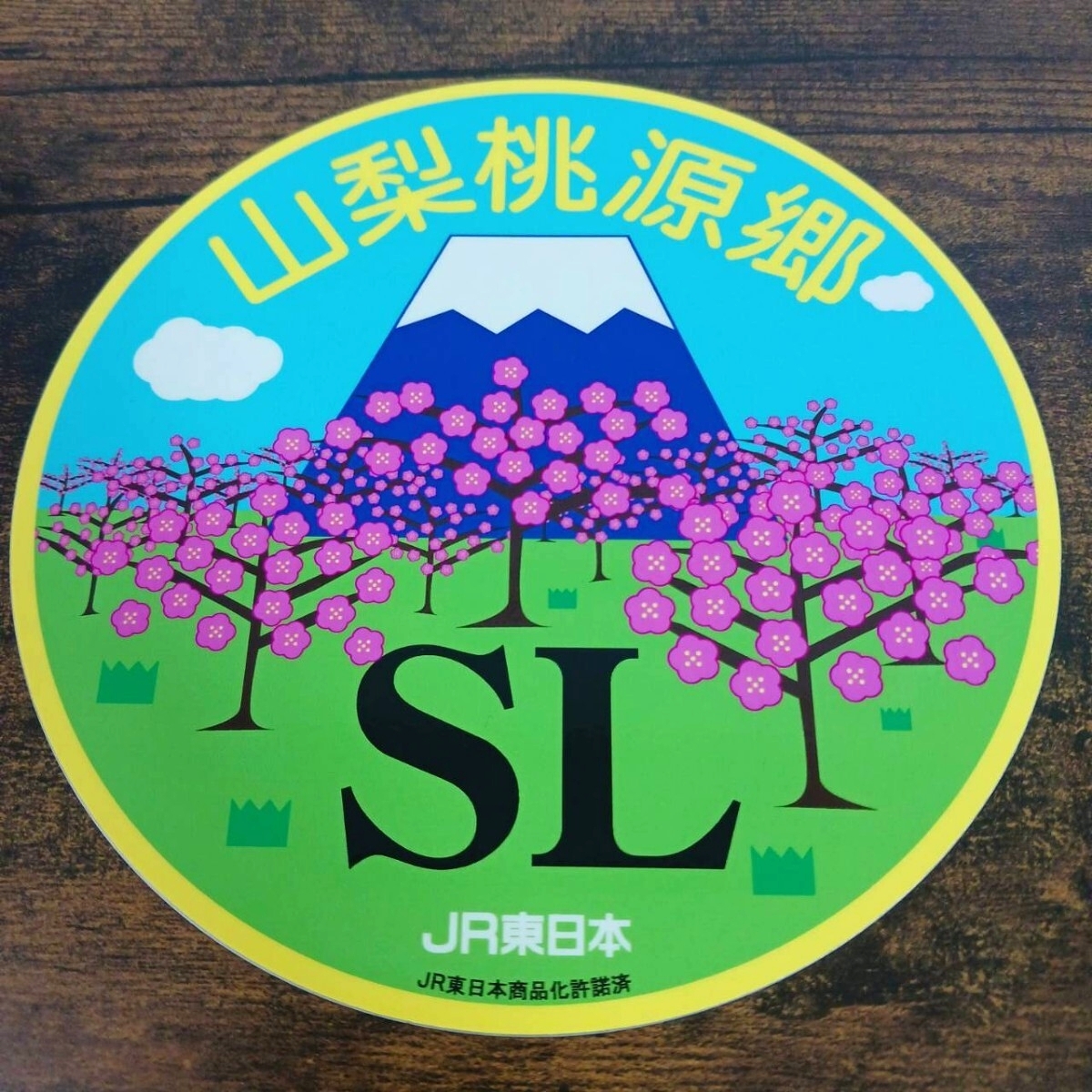 JRロゴ メダル　JNRロゴ　プレート Yahoo!オークション -「鉄道プレート」(JR) (鉄道会社別)の落札