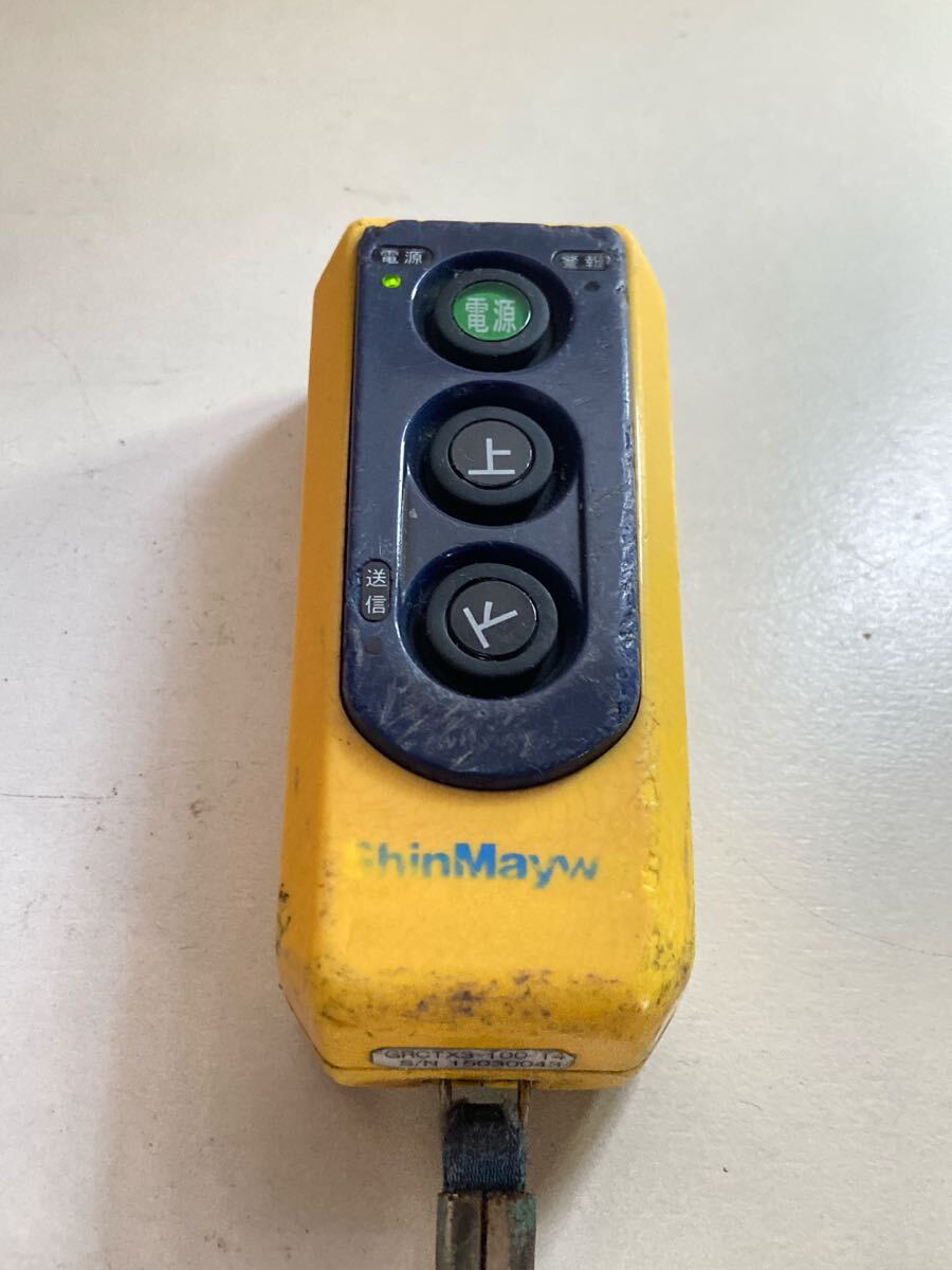 新明和 格納ゲート用 ラジコンスイッチ 新明和 格納ゲート用 ラジコンスイッチ
