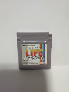 ゲームボーイ 人生ゲーム