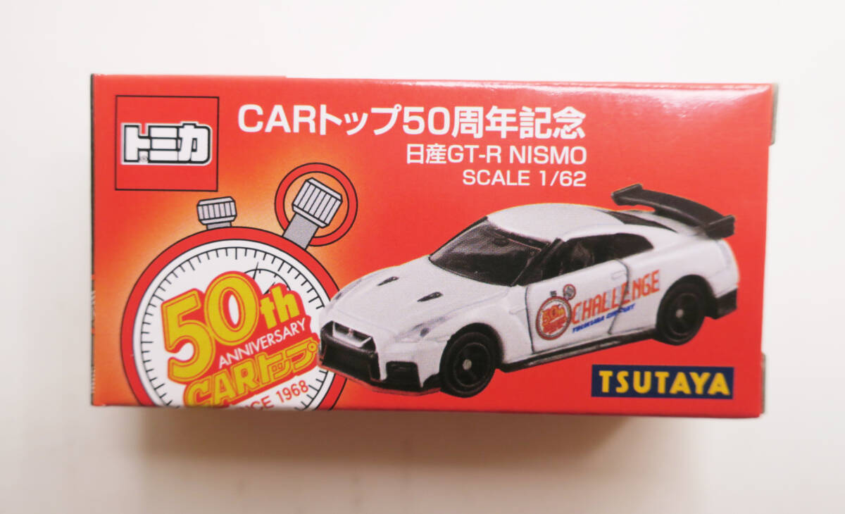 【新品未使用有り】トミカ ミニカー 約80台まとめ売り車 おもちゃ コレクション ミニカー 約60点 トミカ/チョロQ/ホットウィール等を買取させて