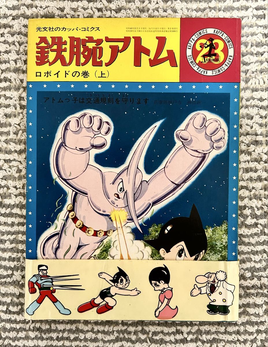 昭和レトロ 漫画単行本 1巻のみ 9冊セット当時物 昭和レトロ 漫画単行本 1巻のみ 9冊セット当時物 2025年最新】Yahoo!