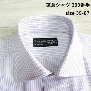 Maker’s Shirt 鎌倉シャツ 300番手*日本製◆メンズ ワイシャツ size 39-87(84)袖詰め有*スリムフィット*ワイド*パープル ストライプ◆306