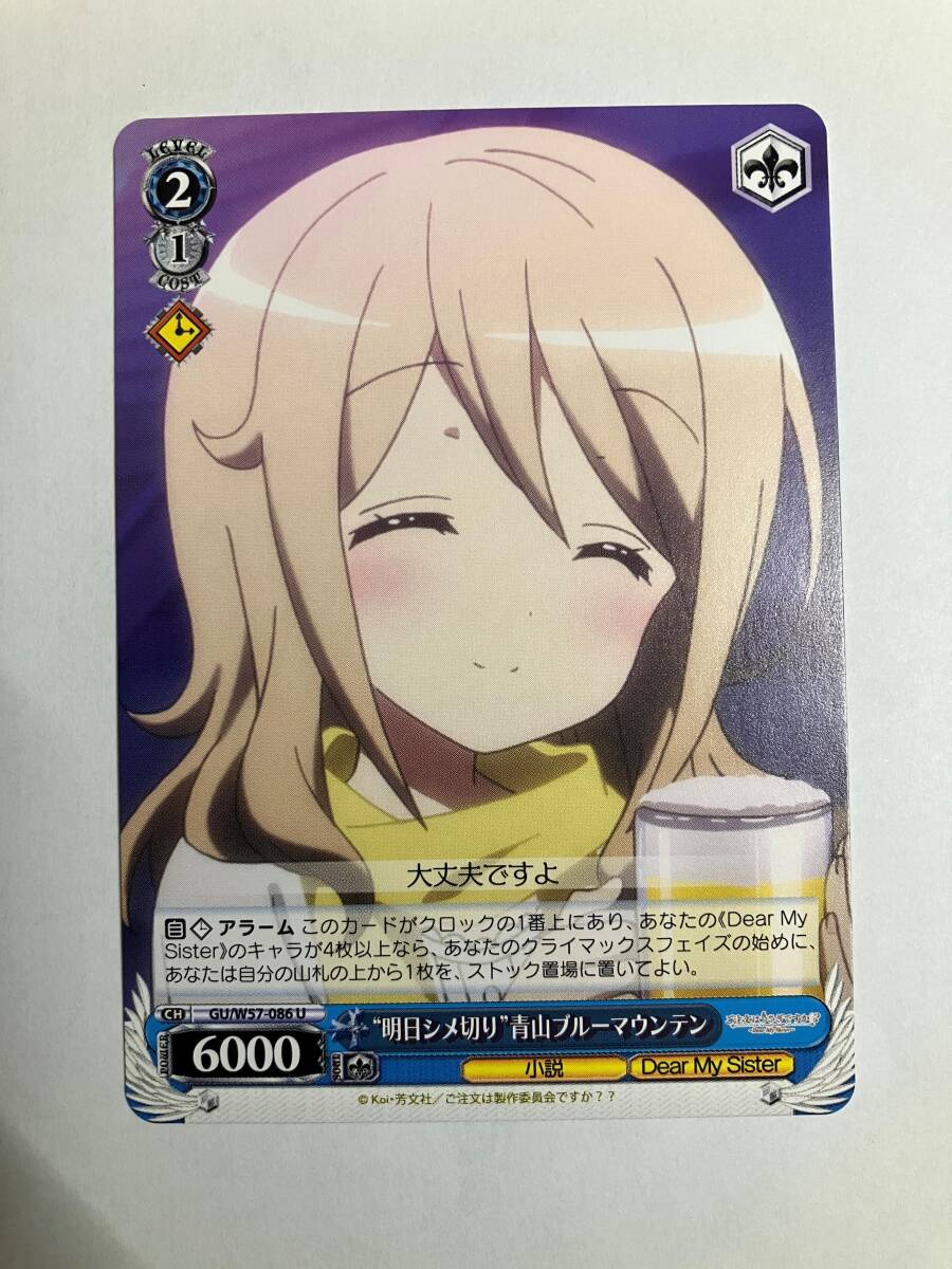 2025年最新】Yahoo!オークション -#青山ブルーマウンテンの中古