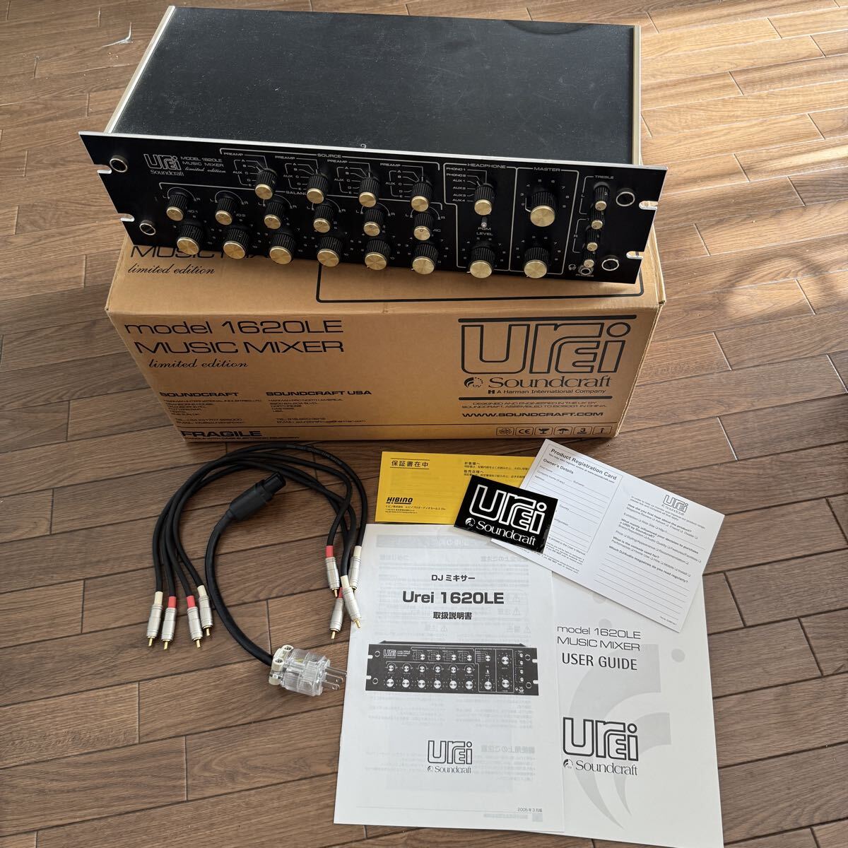 極上品 保管品 UREI 1620LE ロータリーフェーダー 極上品 保管品 UREI 1620LE ロータリーフェーダー - メルカリ