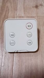 送料無料 無印良品 扇風機リモコン