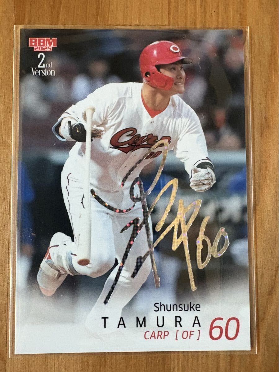 2025年最新】Yahoo!オークション -#田村俊介の中古品・新品・未