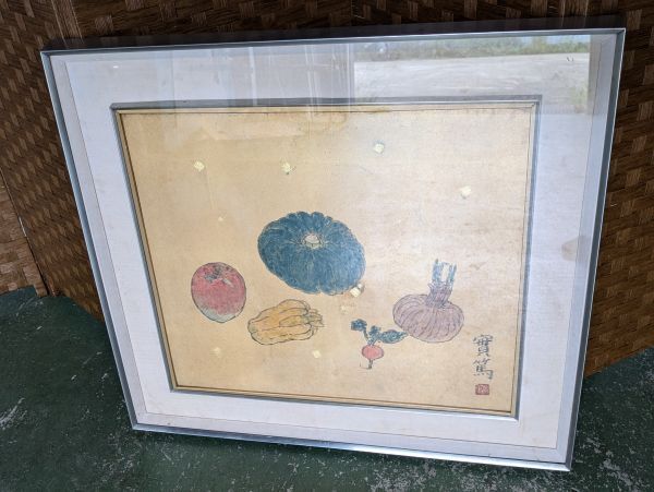 武者小路実篤　静物画賛額　M１３５７ 武者小路実篤 静物画賛額 M1357